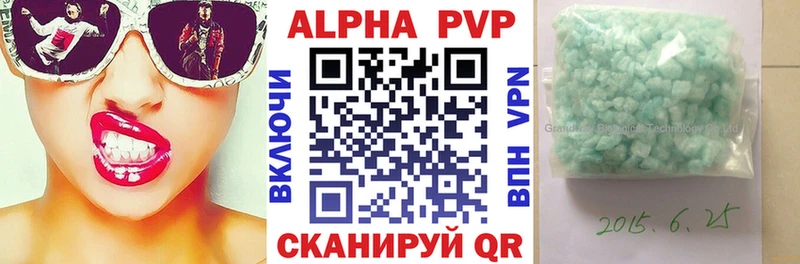 купить наркоту  Мегион  А ПВП СК 