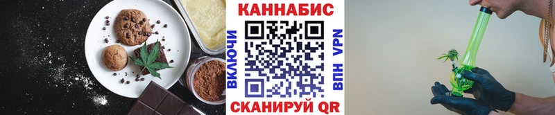 Печенье с ТГК марихуана  Мегион 