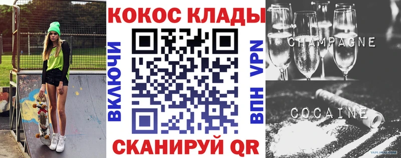 наркота  Мегион  КОКАИН Fish Scale 