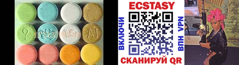 наркошоп  Мегион  Экстази mix 