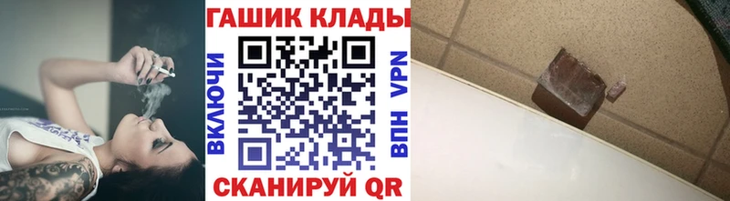 ГАШИШ ice o lator  hydra   Мегион 