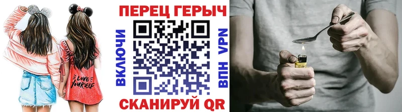 ГЕРОИН герыч  Мегион 