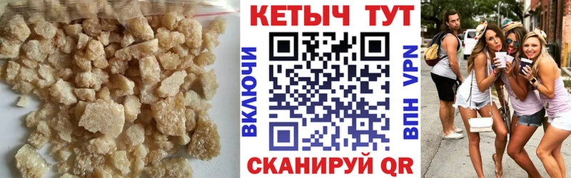 КЕТАМИН VHQ  Мегион 