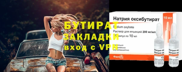 гашиш Абаза