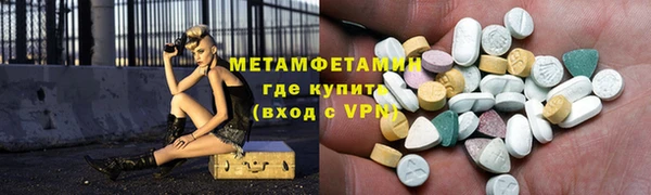 соль ск Абдулино