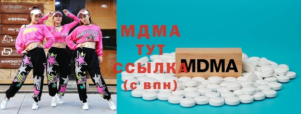 соль ск Абдулино