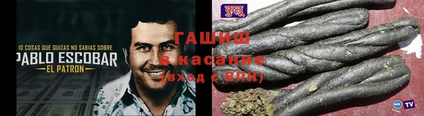 соль ск Абдулино