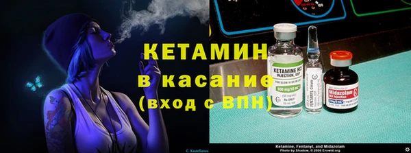 соль ск Абдулино