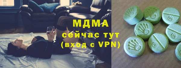 гашиш Абаза