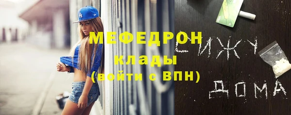 ECSTASY Елабуга