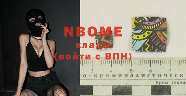 гашиш Абаза