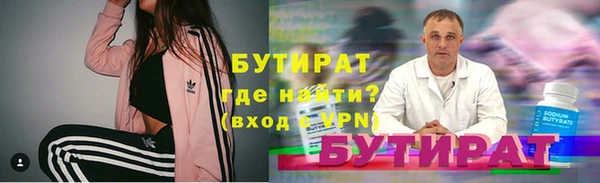 соль ск Абдулино