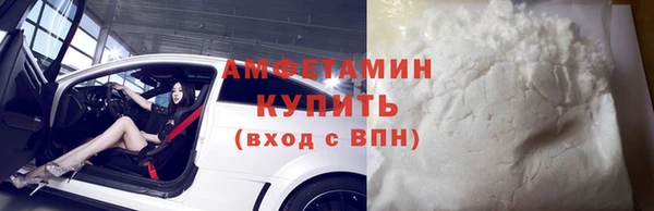 соль ск Абдулино