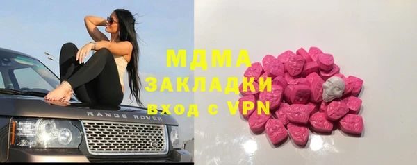 гашиш Абаза