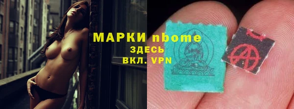 соль ск Абдулино