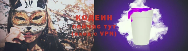 ПСИЛОЦИБИНОВЫЕ ГРИБЫ Абинск