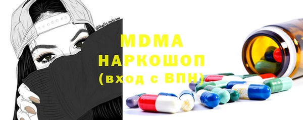 ПСИЛОЦИБИНОВЫЕ ГРИБЫ Абинск