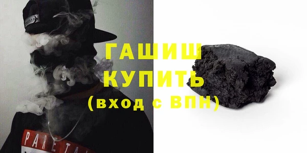 ПСИЛОЦИБИНОВЫЕ ГРИБЫ Абинск