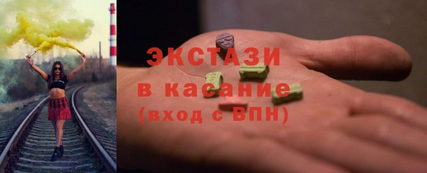 гашиш Абаза