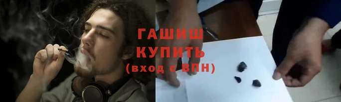 гашиш Абаза
