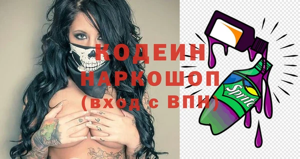 ПСИЛОЦИБИНОВЫЕ ГРИБЫ Абинск