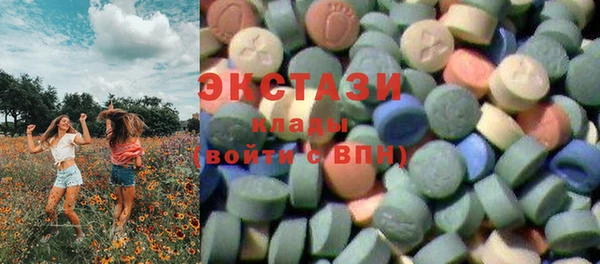 кристаллы Елизово