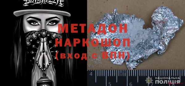 гашиш Абаза