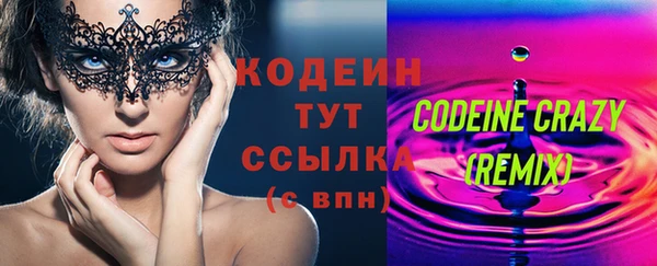 соль ск Абдулино