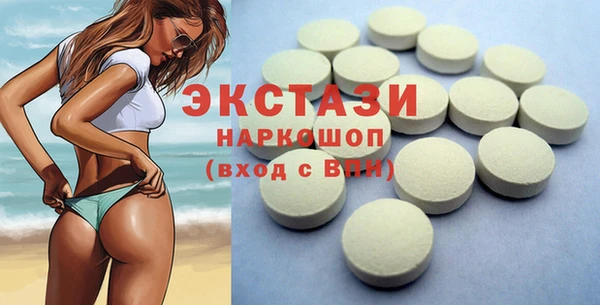 соль ск Абдулино