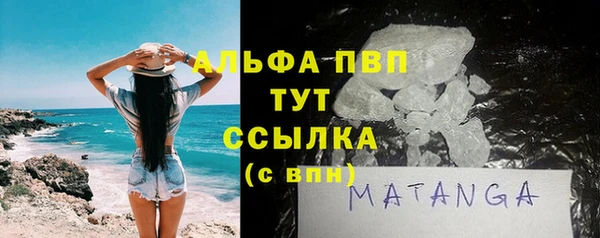 соль ск Абдулино
