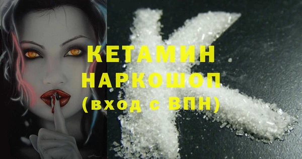 соль ск Абдулино