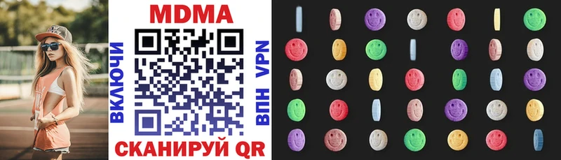 как найти наркотики гидра ONION MDMA молли Мегион