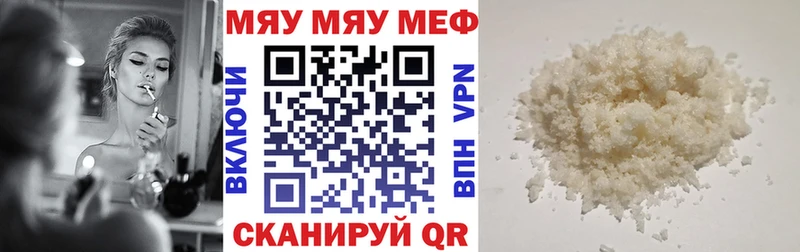 купить наркоту  Мегион  МЕФ кристаллы 
