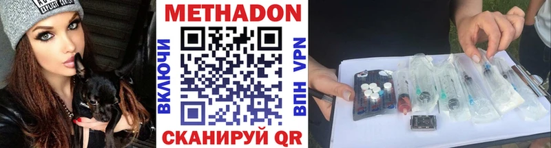 где продают наркотики  Мегион  МЕТАДОН белоснежный 