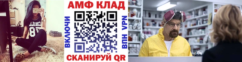 где продают   Мегион  Метамфетамин винт 