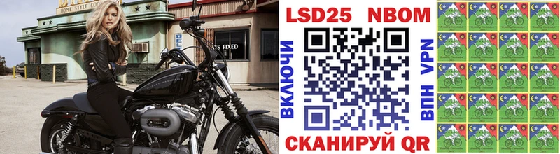 продажа наркотиков  Мегион  Наркотические марки 1,8мг 